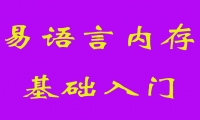 模拟寻路算法(2024年二次增加更新)